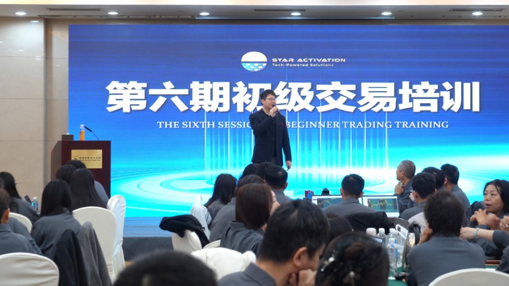 Khoá đào tạo trực tiếp của StarActivation